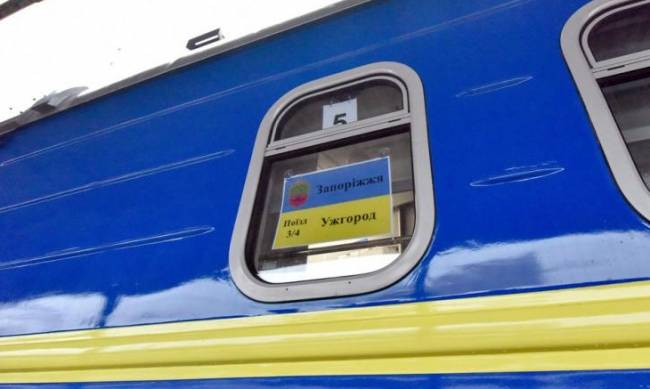 Укрзализныця назначила спецрейсы между Запорожьем и красным Ужгородом фото