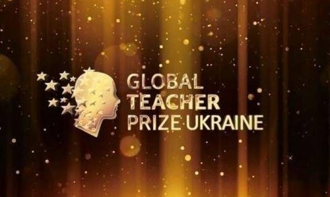 Global Teacher Prize: в Украине стартовал самый престижный конкурс для учителей фото