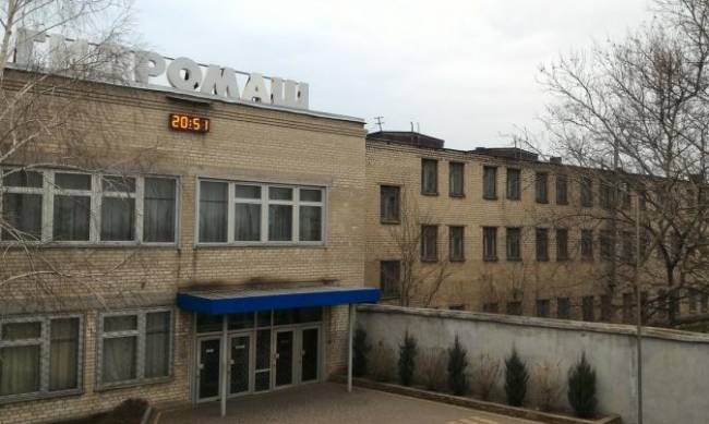 Мелитопольскому госпредприятию ищут нового директора фото