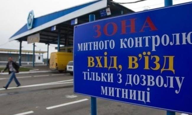 От должностей отстранены 17 руководителей украинских таможен. Полный список фото