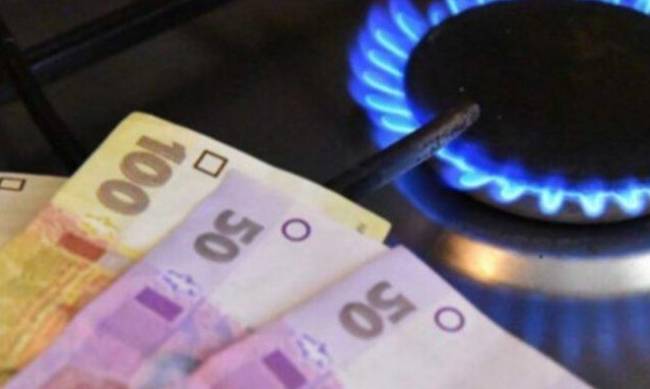 Украинцам введут новые тарифы на газ и изменят правила: проект постановления фото