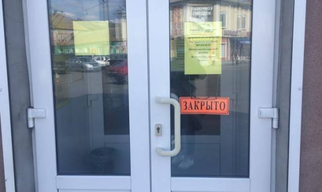 В Мелитополе закрываются непродовольственные рынки фото