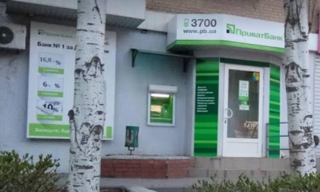 В Мелитополе одно отделение ПриватБанка оптимизируют, второе - закрыли на карантин фото