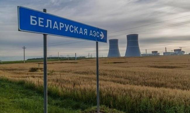 Сайт Белорусской АЭС взломали хакеры фото