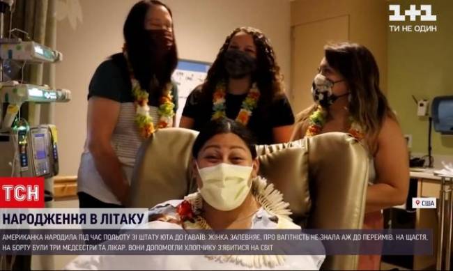 Понятия не имела, что беременна: в США женщина родила в самолете    фото