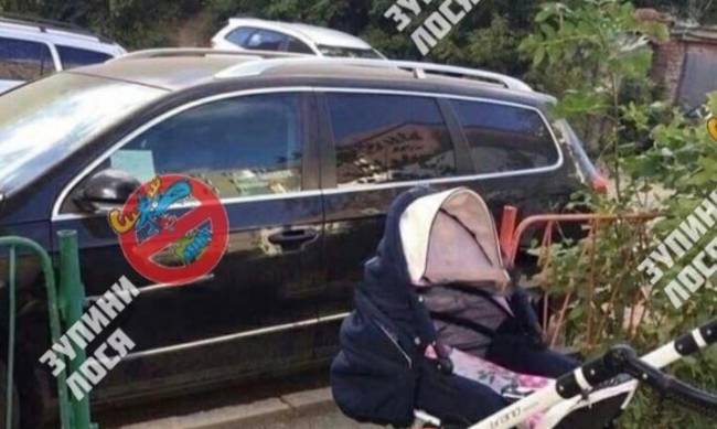 Детям здесь не место: в Киеве герой парковки удивил сети обращением к родителям, фото фото