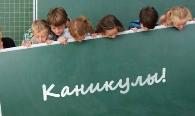 ​В Украине продлят учебный год в школах: когда начнутся каникулы фото