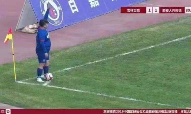 Китайский миллиардер купил футбольный клуб и обязал ставить в состав сына фото