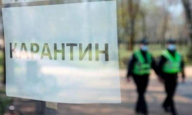 Украина в зеленой зоне карантина - что это значит фото
