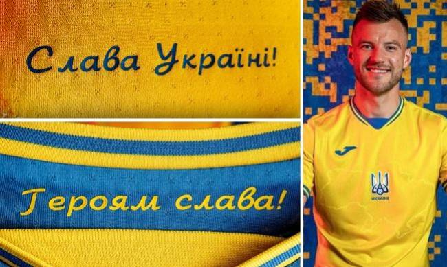 Украинские болельщики атаковали соцсети УЕФА после запрета слогана «Героям слава!» на форме сборной фото