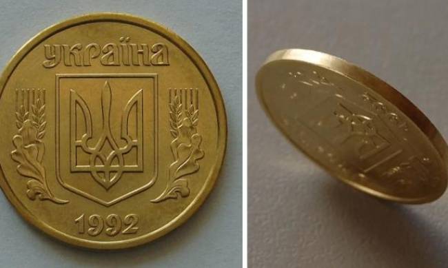 Проверьте свои карманы: монету номиналом в 1 гривну можно продать за 30 000 грн фото