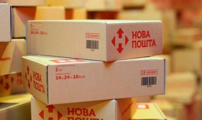 Мошенники вместо получателя забрали IPhone на Новой почте - предъявили документы и уникальный код фото