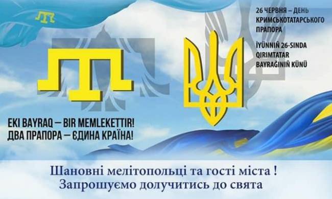 В Мелитополе развернут большой крымскотатарский флаг фото