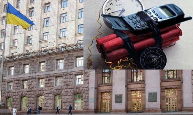 Неизвестный требует выкуп и он не взорвет Киевский горсовет фото
