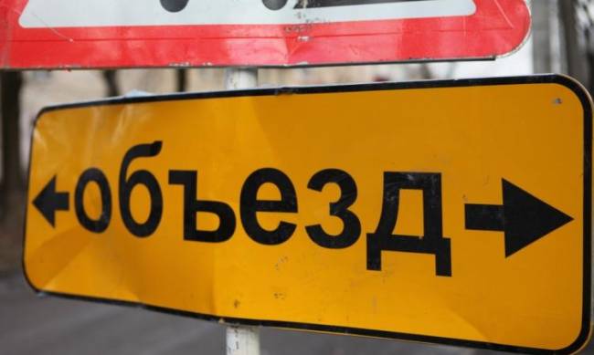 В Мелитополе перекроют дорогу на большой срок: Как объехать фото