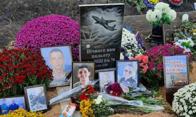 Месяц до годовщины: на мемориал жертвам авиакатастрофы под Чугуевым собирают деньги фото