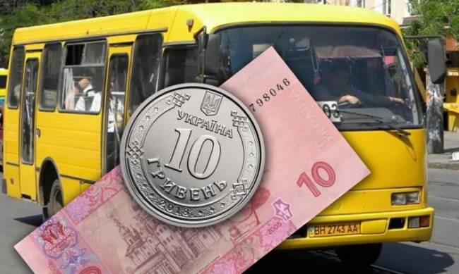 Проезд в украинских маршрутках снова дорожает: где будут платить больше фото