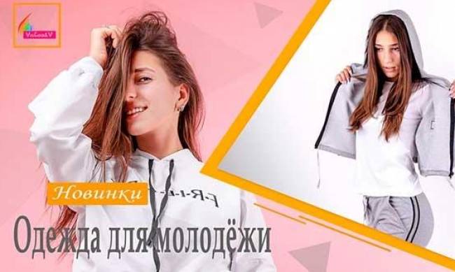 Производитель трикотажа для детей и взрослых «Valeotrikotage» 7 видов одежды, которые можно сшить из наших тканей фото