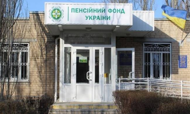 Обслужит ли пенсионный фонд без ковидного сертификата фото