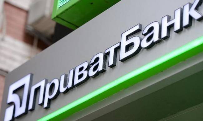 ПриватБанк блокирует счета украинцев: не нравятся переводы в другой банк фото