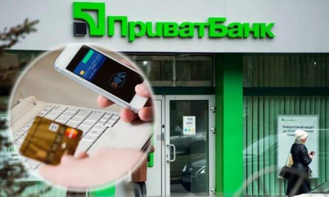 Украинцев предупредили о новой схеме мошенничества: ПриватБанк предлагает 1000 гривен фото