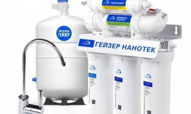 Системы очистки воды фото