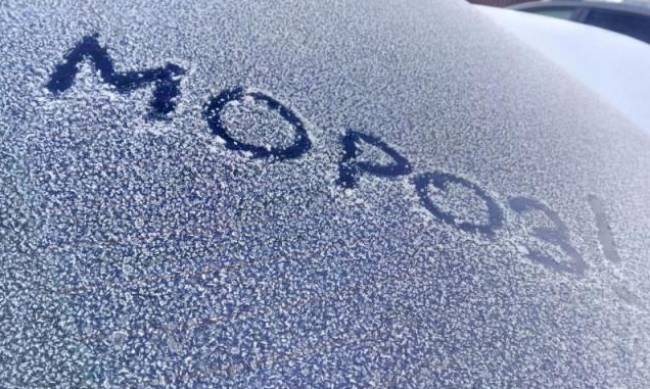 Мороз усилится: погода в Мелитополе 13 января фото