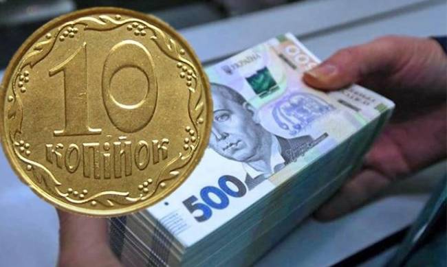 В Украине монета номиналом в 10 копеек продается за 260 тысяч: почему так дорого фото