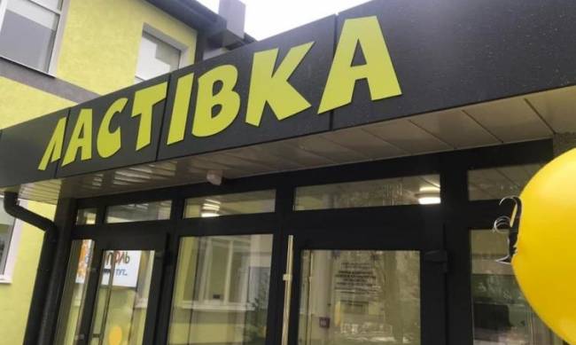 Свершилось: открывают детсад после капремонта (ФОТО, ВИДЕО) фото