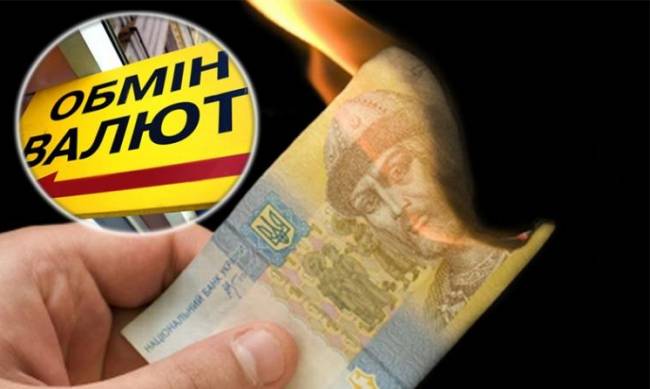 Гривна обрушилась к доллару: что ожидает украинскую валюту фото