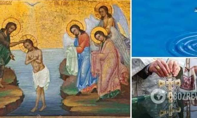 Крещение 2023: когда празднуют в Украине, главные традиции и запреты фото