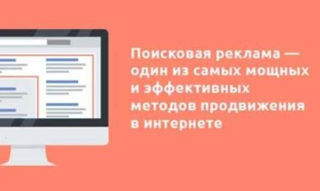 Советы по оптимизации поисковой рекламы Гугл фото