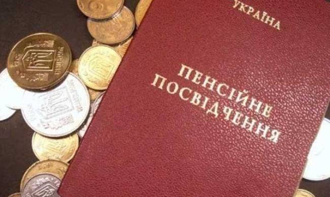Пенсии в Украине повысит с 1 апреля. У кого вырастут выплаты фото