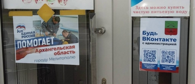 Нестача питної води: у Мелітополі та на інших ТОТ півдня зростає гуманітарна криза фото