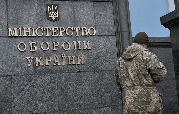 Міноборони України запропонувало окупантам залишити «брудні окопи» та бігти в РФ на допомогу фото