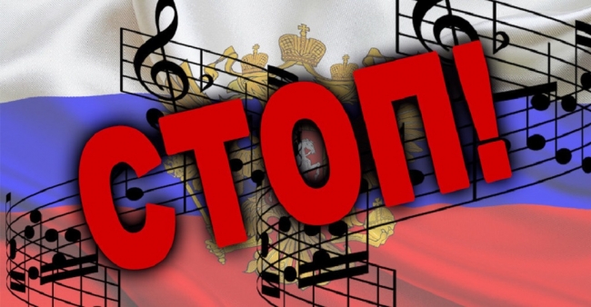 Офіційно: у Києві заборонили вмикати російськомовні пісні у громадських місцях фото