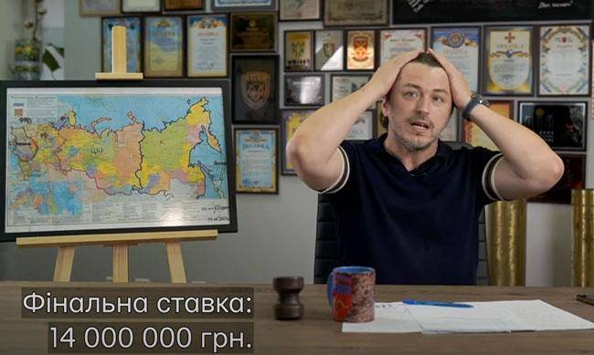 «Мапу Буданова» Притула продав на благодійному аукціоні за 14 мільйонів гривень фото