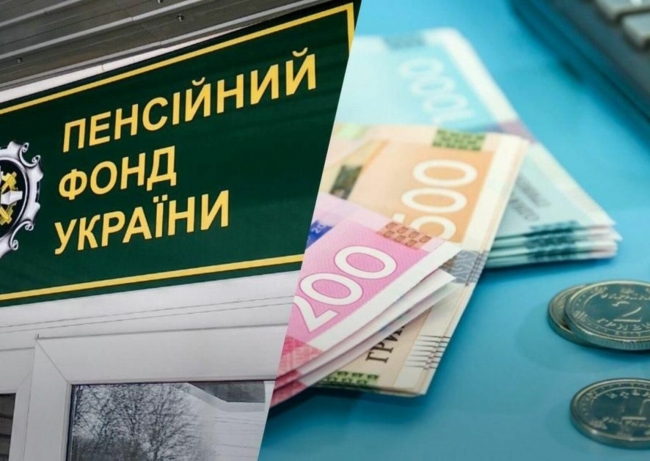 Хто з українців отримає виплати до Дня Незалежності фото