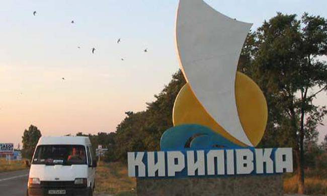 Якимівка стане містом, а Кирилівка селом - в Україні більше не буде смт фото