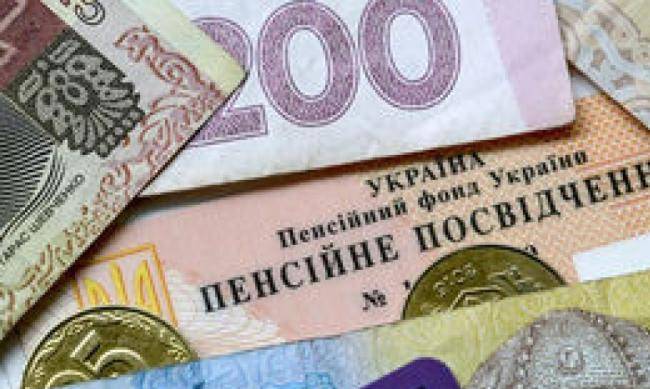Гроші до свята: у Запорізькій області частина пенсіонерів вже отримує щорічну разову виплату фото