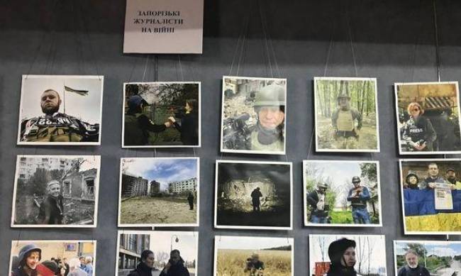 Репортаж у бронежилеті та касці: у Запоріжжі відкрили фотовиставку про журналістів на війні фото