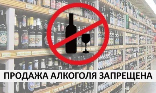 Табу на горілку та вино: на  тимчасово окупованій території Запорізької області  продовжено заборону на продаж алкоголю  фото