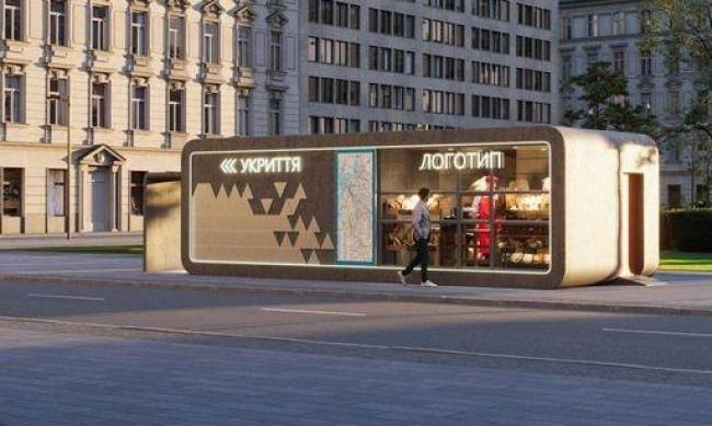 На вулицях Запоріжжя можуть з’явитися   сучасні модульні укриття фото