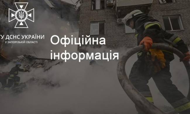 Через ворожі обстріли в Оріхові спалахнули будинок, автомобіль та шість господарчих споруд  фото