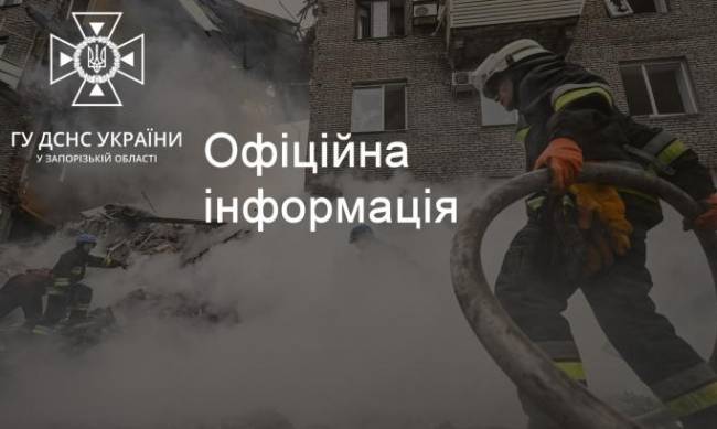 В Оріхові внаслідок ворожих обстрілів загорілися чотири будинки  фото