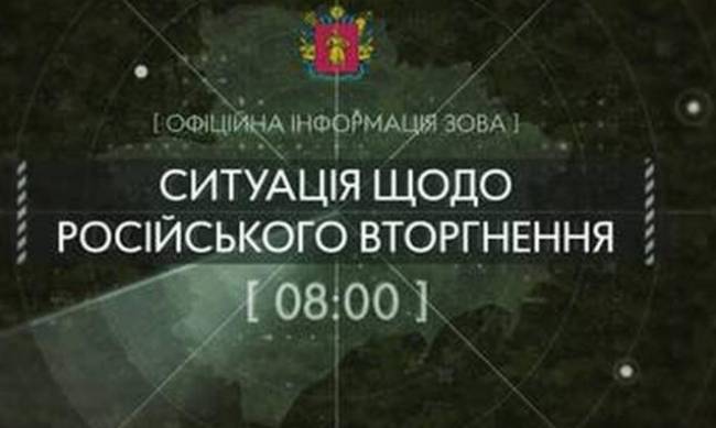 Російська армія обстріляла 21 населений пункт Запорізької області: 117 ударів за добу фото