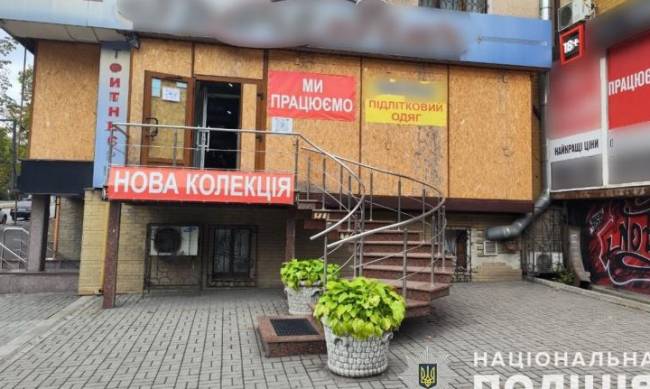 Вкрав одяг та розпилив перцеву суміш в обличчя продавчині: У Запоріжжі чоловік обікрав магазин фото