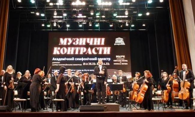 Премєра для дебюту: разом із симфонічним оркестром у Запоріжжі вперше виступив його новий головний диригент фото