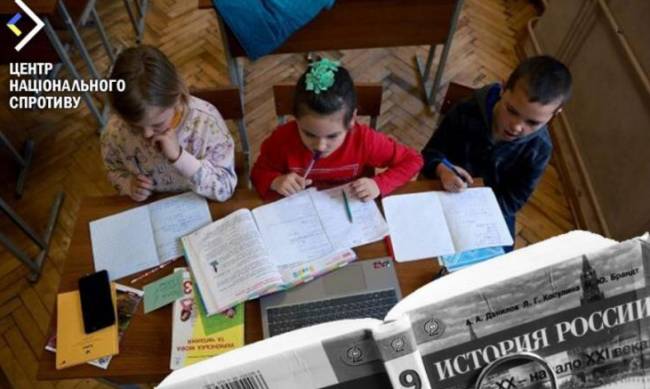 Росіяни на ТОТ активізують русифікацію українських дітей — ЦНС фото