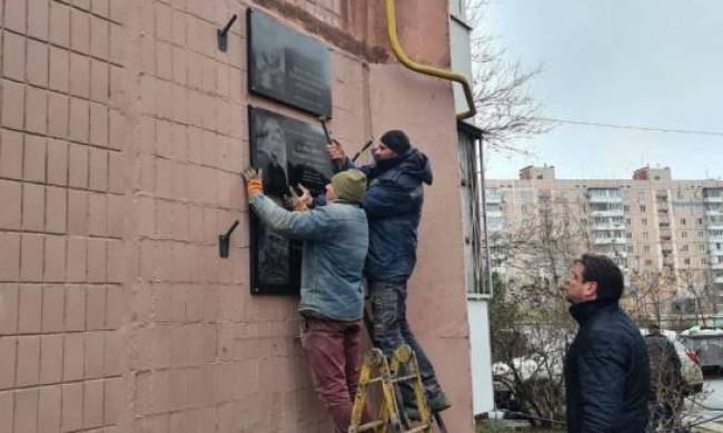 Замінили на нову: у Запоріжжі відновили розбиту вандалом меморіальну дошку захиснику України фото
